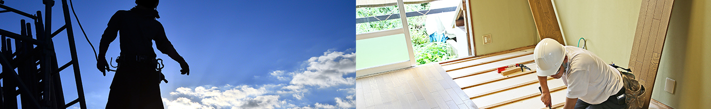 リフォーム作業実績